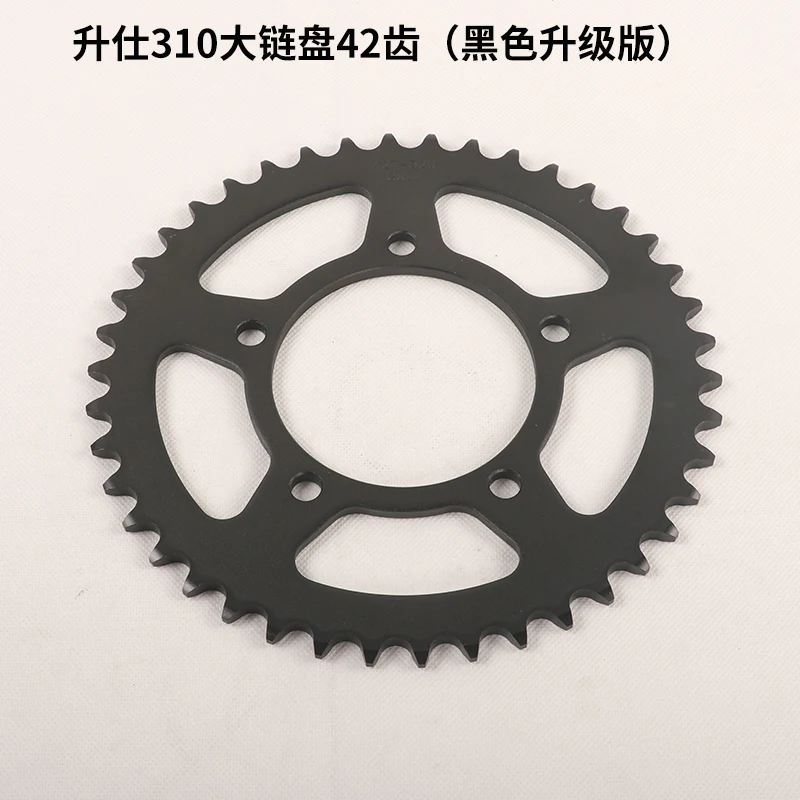 Accessoires pour ZONTES T310 3 - Sprocket Chain avis et prix
