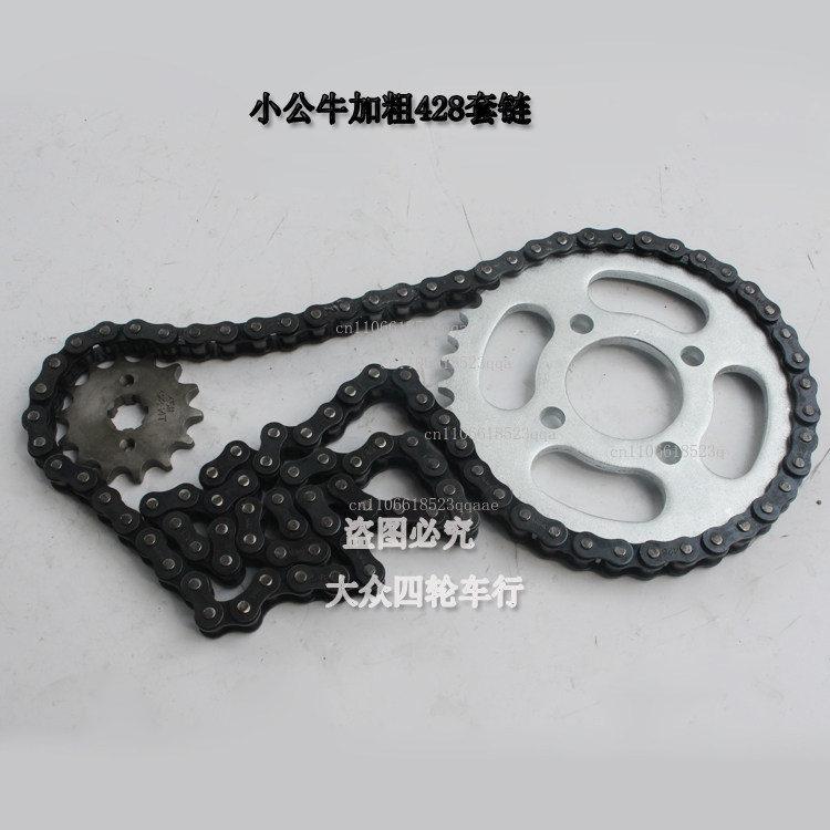 Accessoires de moto de cardage - Chain Sprocket Set avis et prix