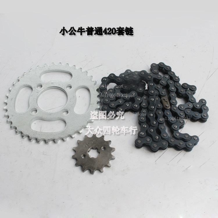 Accessoires de moto de cardage - Chain Sprocket Set avis et prix