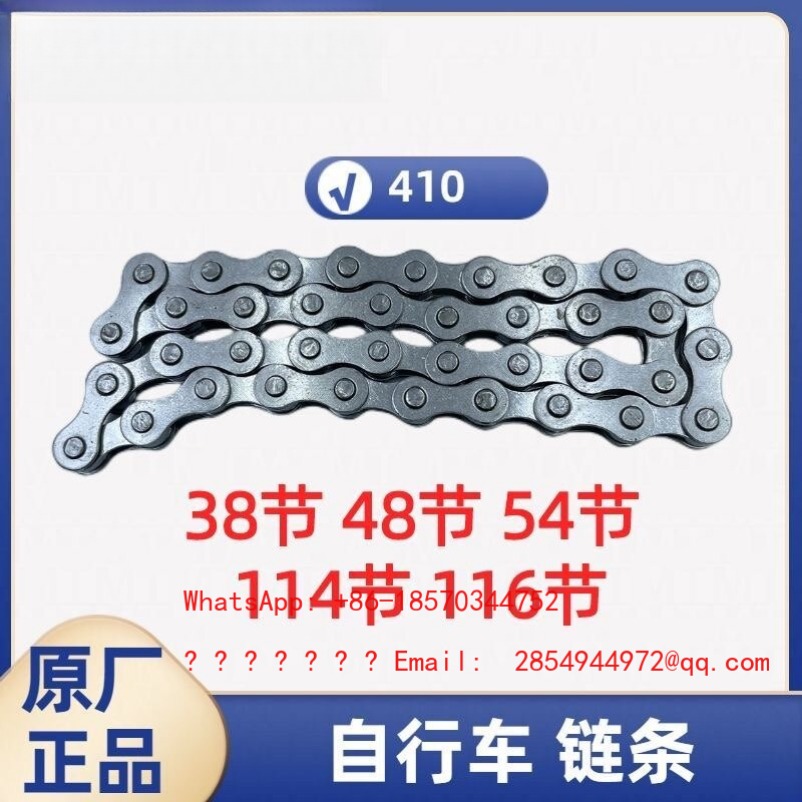 Chaîne 410 pour Tricycle, Moto - Bicycle Chain avis et prix