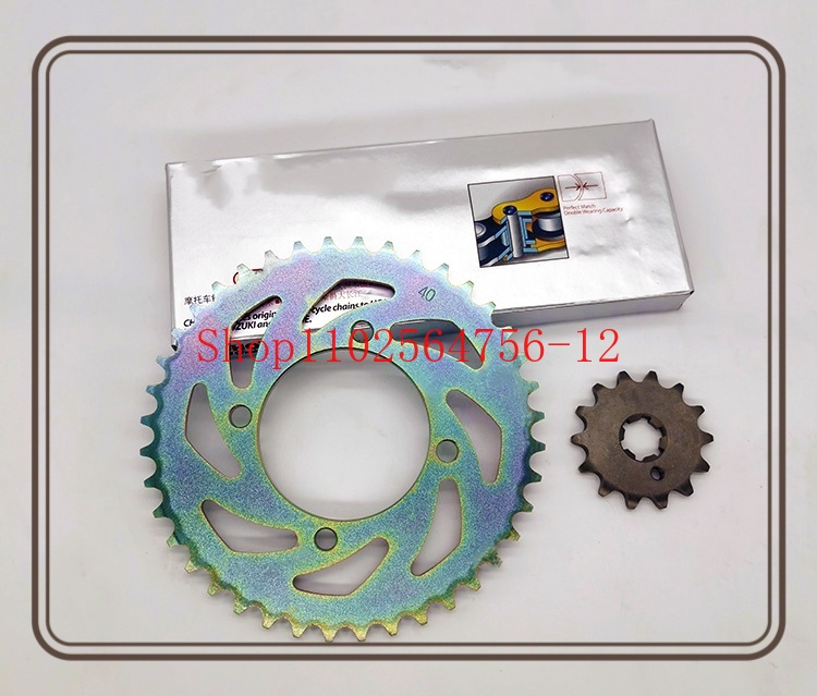 Convient pour Yamaha JYM110-3  - Chain Sprocket Set avis et prix